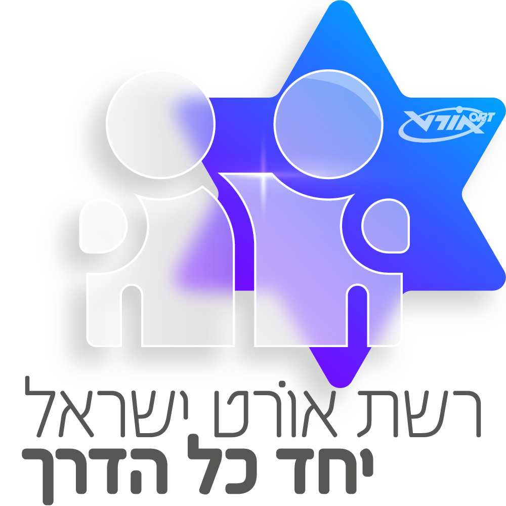 לוגו יחד כל הדרך