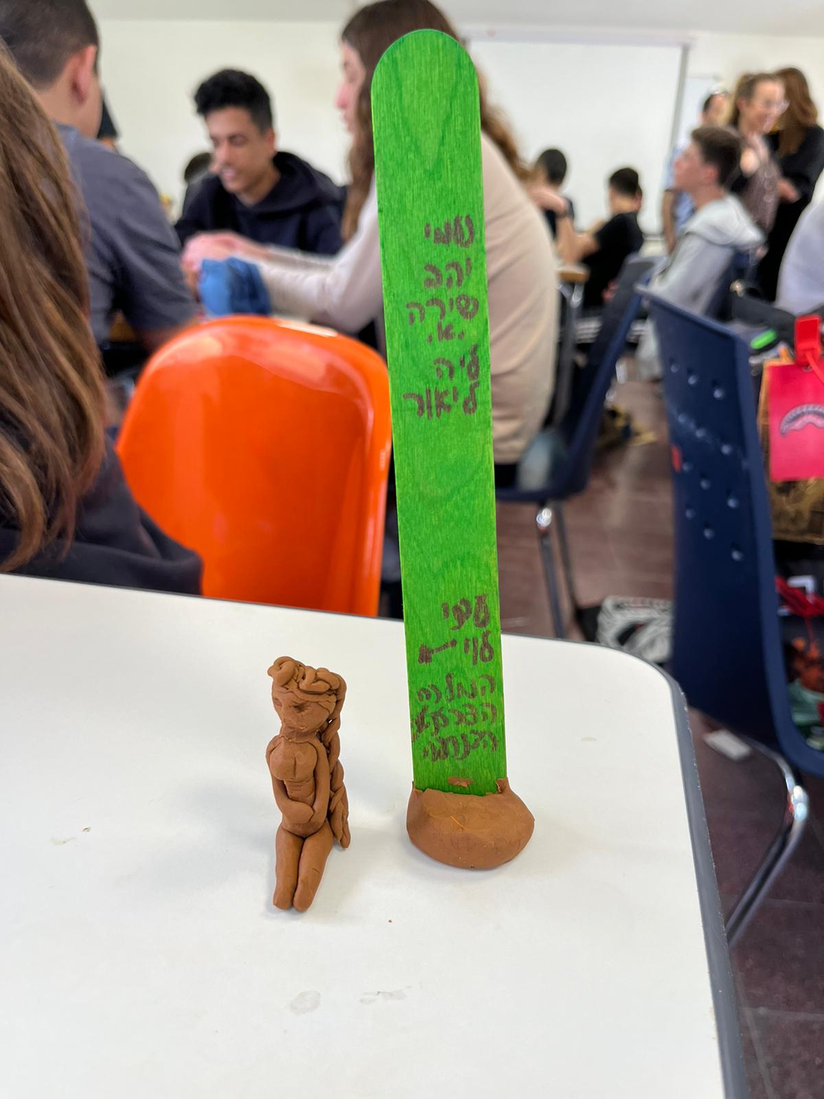 מיצג, פסלון קטן ומקל ארטיק