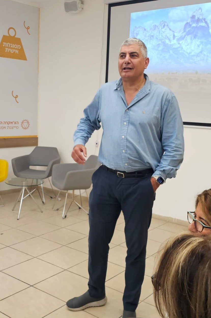 תמונת אילן